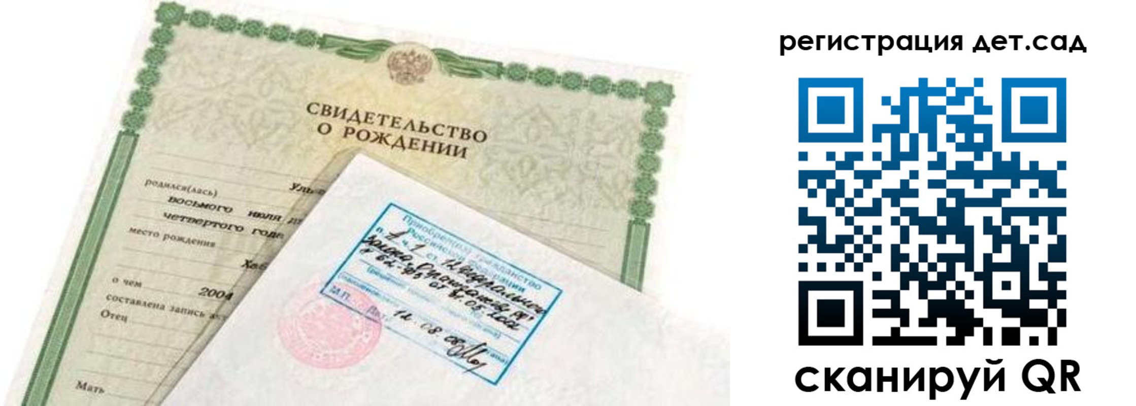 прописка иностранных граждан в Карабаново