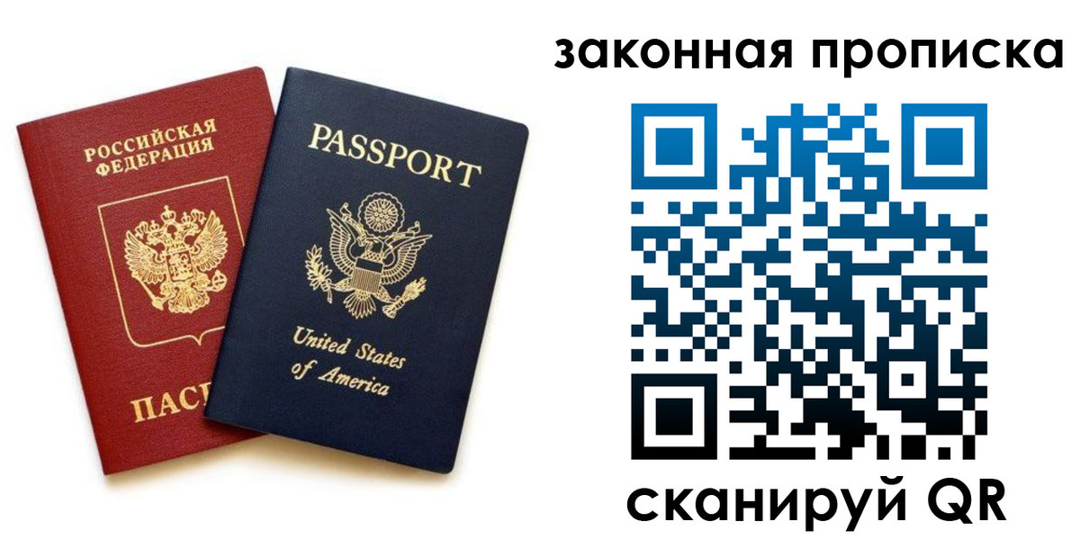 регистрация в Карабаново
