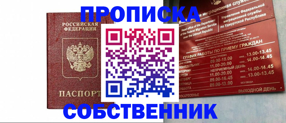 регистрация для школы в Карабаново