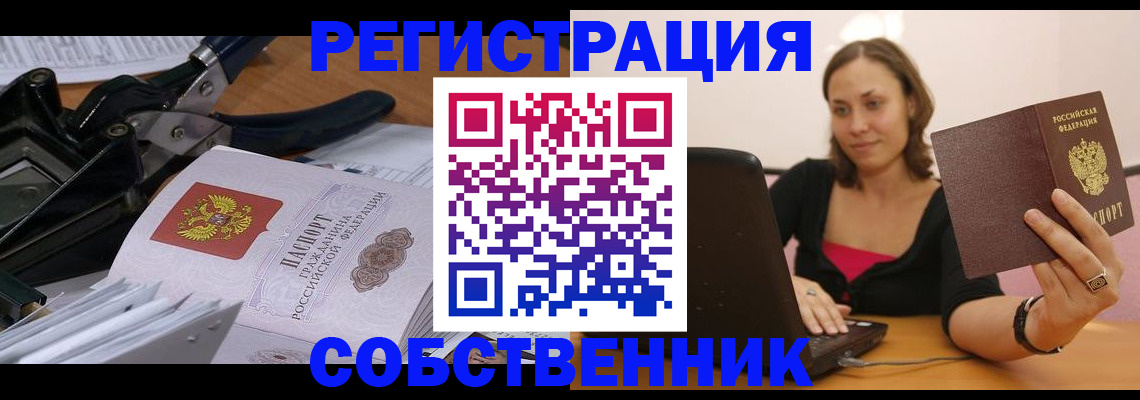 прописка поиск в Карабаново